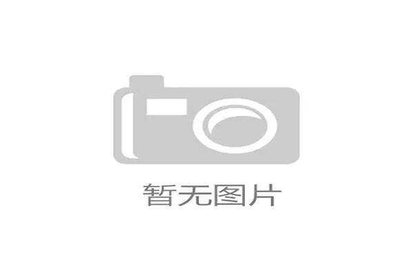 武隆公开赛打造融合专业竞技与大众参与的多元化特色赛事活动 武隆公开赛打造融合专业竞技与大众参与的多元化特色赛事活动